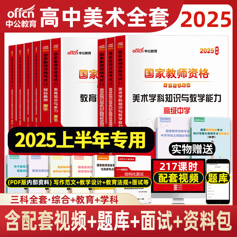2025年資料免費大全，一站式獲取所有你需要的信息資源，2025年信息寶庫，一站式獲取所有資源，資料免費大全