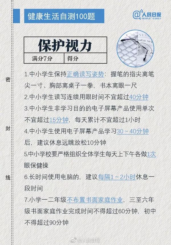 澳門平特一肖100最準(zhǔn)預(yù)測，揭秘一肖必中秘籍