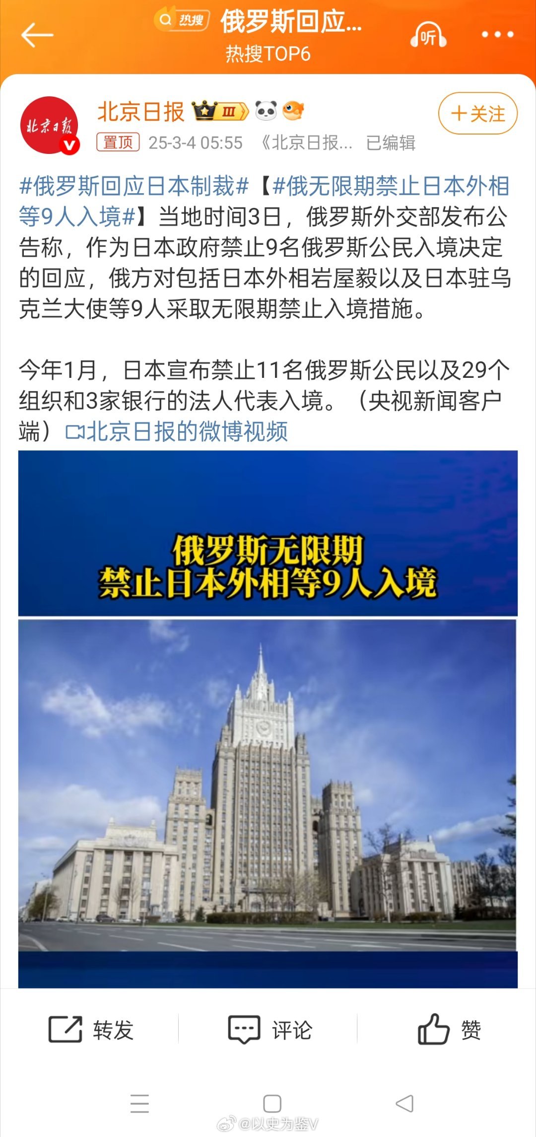 俄羅斯轟炸日本最新消息，深度解析與影響分析，俄羅斯轟炸日本的最新動態(tài)，深度解析與影響分析