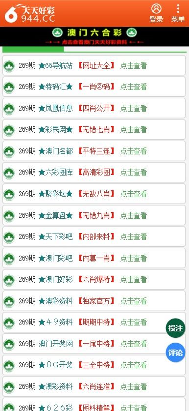 澳門管家婆，揭秘精準(zhǔn)預(yù)測背后的秘密，探尋100%精準(zhǔn)之道，澳門管家婆揭秘，精準(zhǔn)預(yù)測背后的秘密與探尋百分之百準(zhǔn)確之道