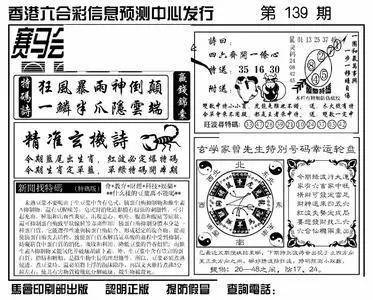 王中王20期合一生肖，揭秘生肖魅力與獨(dú)特含義，王中王20期合一生肖，探尋生肖獨(dú)特魅力和含義
