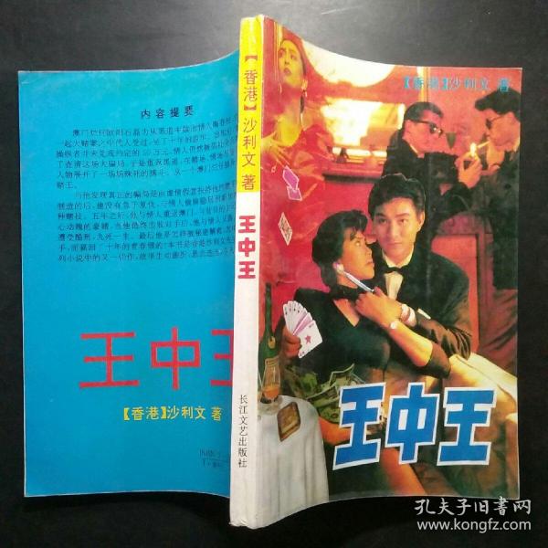 王中王平特一肖妃子，歷史與文化的交融之美，王中王平特一肖妃子，歷史與文化的交融之美探秘