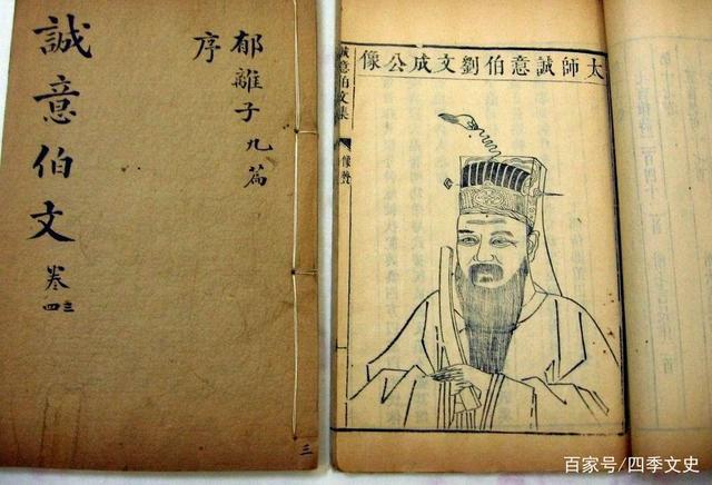 揭秘劉伯溫一碼一肖期期中的奧秘與傳奇人物劉劉伯溫，揭秘劉伯溫一碼一肖期期中的傳奇人物劉伯溫奧秘揭秘