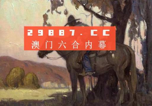劉伯溫特馬一肖二碼的秘密，探尋古代智慧的奧秘，劉伯溫特馬一肖二碼的秘密，探尋古代智慧的奧秘揭秘