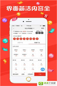 新澳2025今晚開獎資料與客家娘的文化解讀，新澳2025今晚開獎資料與客家娘文化深度解讀