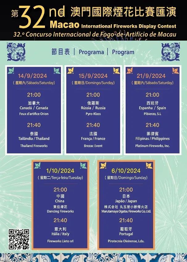 六月中旬澳門開獎結(jié)果全面解析，六月中旬澳門開獎結(jié)果深度解析