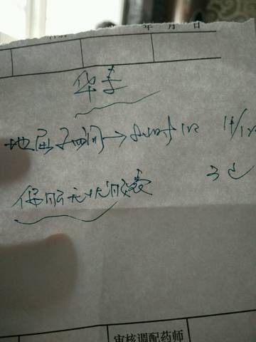 關(guān)于懷孕與藥物流產(chǎn)，能否在40天內(nèi)通過藥物實現(xiàn)終止妊娠？，懷孕與藥物流產(chǎn)，能否在40天內(nèi)通過藥物終止妊娠？