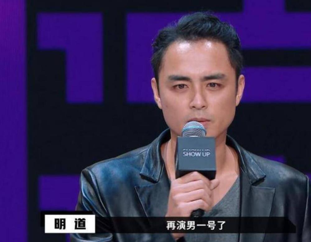 明道個人資料簡介圖片，明道個人資料簡介及圖片