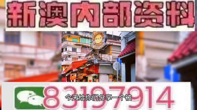 澳門今晚開什么，探索未知的幸運世界（2025年），澳門未知幸運世界探索，今晚開獎預(yù)測（2025年）