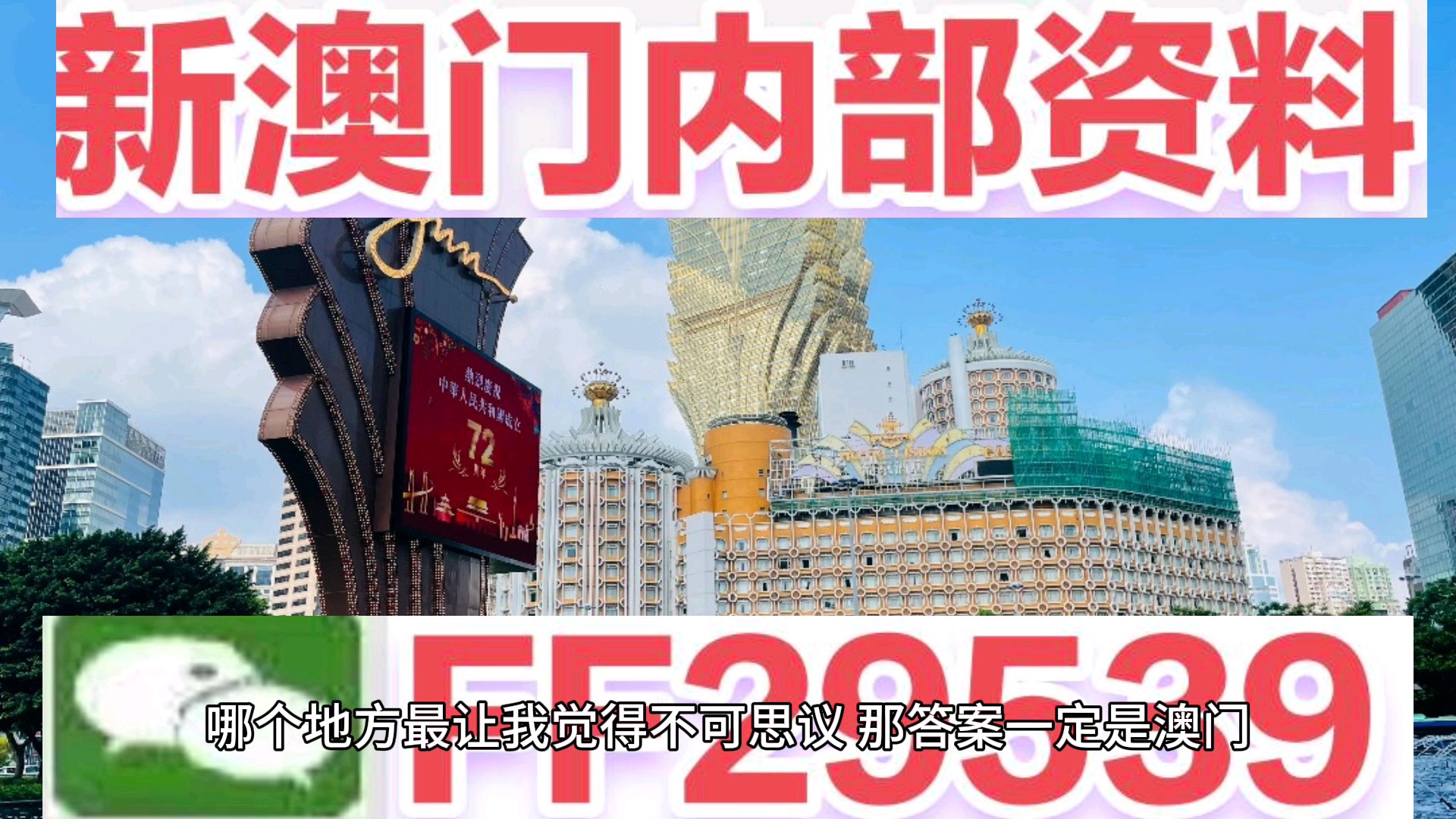 今天澳門(mén)六開(kāi)彩開(kāi)獎(jiǎng)結(jié)果及彩票市場(chǎng)概覽，澳門(mén)今日彩票開(kāi)獎(jiǎng)結(jié)果及市場(chǎng)概覽