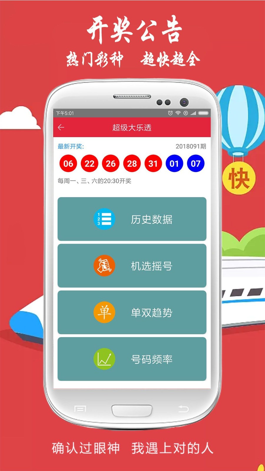 揭秘王中王資料中特一肖的奧秘，王中王資料揭秘特一肖的神秘奧秘