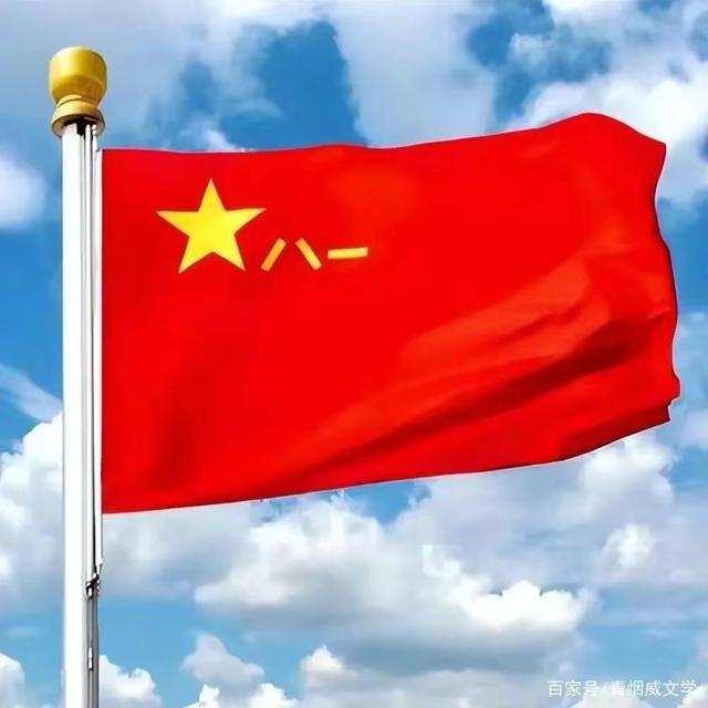 軍旗圖片大全，探索軍事榮耀的旗幟世界，軍事榮耀之旗，軍旗圖片大全探索