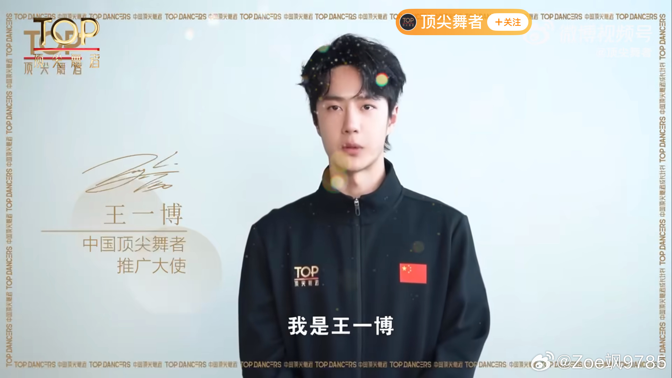 王中王一肖中特人類論壇，探索前沿科技與未來趨勢的舞臺，王中王一肖中特人類論壇，探索前沿科技與未來趨勢的盛會
