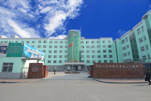北京不孕不育醫(yī)院前三名，專業(yè)治療，孕育新生，北京不孕不育醫(yī)院前三名專業(yè)治療助您孕育新生