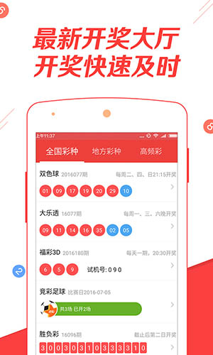 澳門手機最快開獎結果——揭秘即時彩票魅力與技巧，澳門手機最快開獎揭秘，即時彩票的魅力與技巧全解析