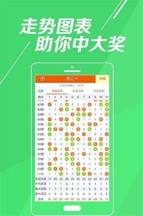 王中王最準平特一肖資料詳解，王中王最準平特一肖資料詳解解析
