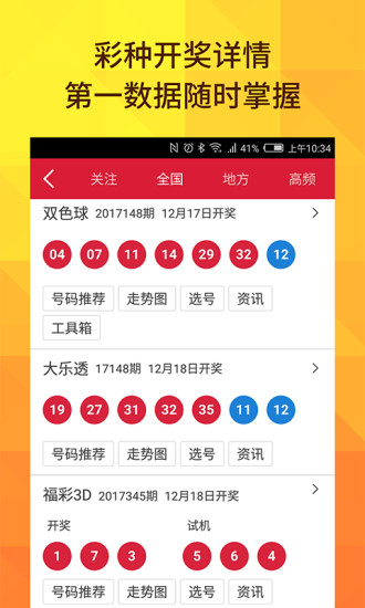 澳門六開獎結(jié)果2023年今晚開獎——深度解析與預(yù)測，澳門六開獎結(jié)果深度解析與預(yù)測，今晚開獎揭曉2023年走向