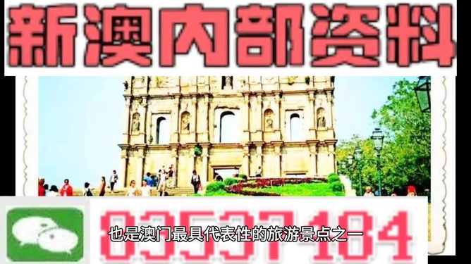 澳門精準(zhǔn)資料，揭秘期期精準(zhǔn)的秘密，澳門精準(zhǔn)資料揭秘，期期精準(zhǔn)之秘探究