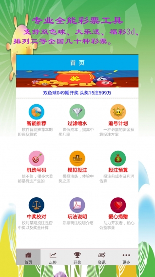 澳門六開彩開獎結(jié)果20，全面解析與最新資訊，澳門六開彩開獎結(jié)果20最新解析與資訊速遞