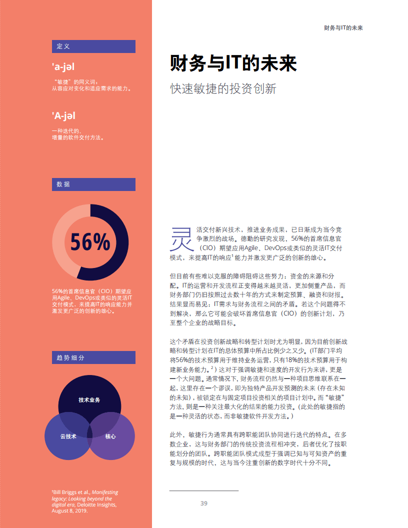 澳門彩票中心，探索未來的新澳門六開獎結果查詢系統(tǒng)（2025年最新更新），澳門彩票中心，揭秘新澳門六開獎結果查詢系統(tǒng)（2025年最新更新）