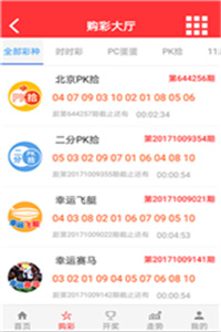 澳門最準(zhǔn)最快開獎結(jié)果，揭秘彩票開獎?wù)嫦嗯c技巧，澳門彩票開獎?wù)嫦嘟颐?，最?zhǔn)最快的結(jié)果與技巧探究