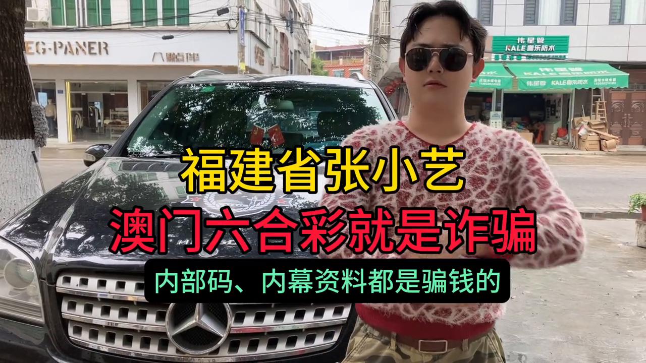 澳門十五期六和彩開獎(jiǎng)結(jié)果，揭秘彩票背后的秘密，澳門十五期六和彩開獎(jiǎng)揭秘，彩票背后的秘密大揭曉