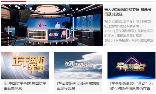 軍情觀察室2019年12月18日回顧與展望，全球軍事動(dòng)態(tài)深度解析，全球軍事動(dòng)態(tài)深度解析，軍情觀察室回顧與展望2019年12月18日特輯