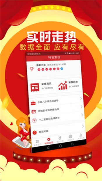 澳門(mén)彩票市場(chǎng)中的一顆璀璨明珠，4949澳門(mén)六開(kāi)彩開(kāi)獎(jiǎng)結(jié)果優(yōu)勢(shì)解析，澳門(mén)彩票市場(chǎng)璀璨明珠，4949澳門(mén)六開(kāi)彩開(kāi)獎(jiǎng)結(jié)果優(yōu)勢(shì)深度解析