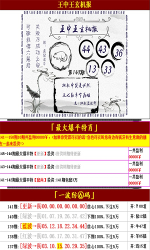 推薦 第96頁
