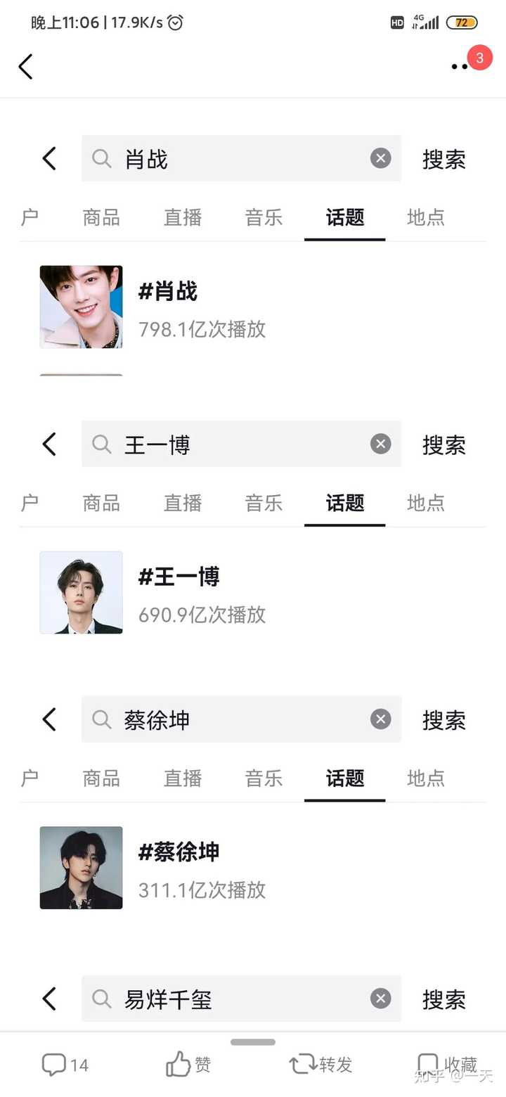 王中王一肖資料中特肖，深度解析與SEO優(yōu)化文章，王中王一肖資料深度解析與SEO優(yōu)化策略探討