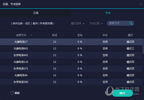 奧門今晚開獎(jiǎng)結(jié)果及開獎(jiǎng)記錄全解析，澳門今晚開獎(jiǎng)結(jié)果及開獎(jiǎng)記錄全面解析