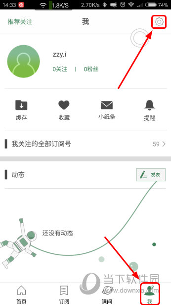 澳門六開獎結(jié)果解析