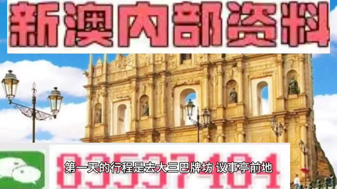 澳門今晚開精準(zhǔn)四不像游戲，探索與預(yù)測，澳門精準(zhǔn)四不像游戲，探索與預(yù)測之夜