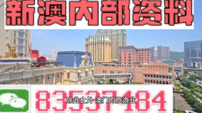 探索澳門狀元紅，揭秘2025年?duì)钤t澳門資料，澳門狀元紅揭秘，探尋未來資料與預(yù)測(cè)至2025年