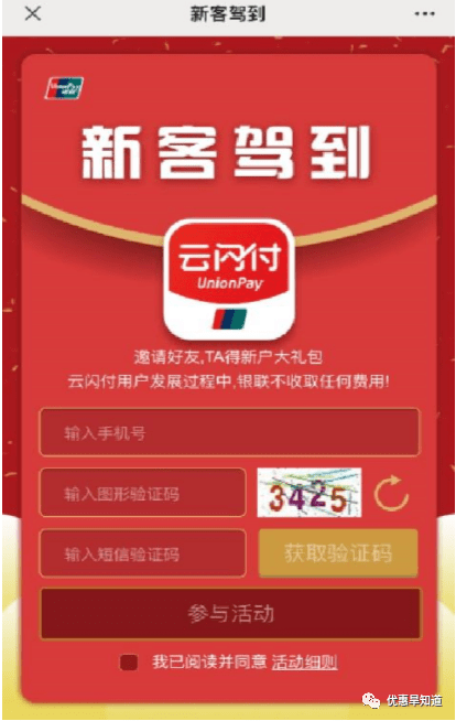 王中王手機一肖三碼圖，深度解析與SEO優(yōu)化策略，王中王手機一肖三碼圖深度解析及SEO優(yōu)化策略探討