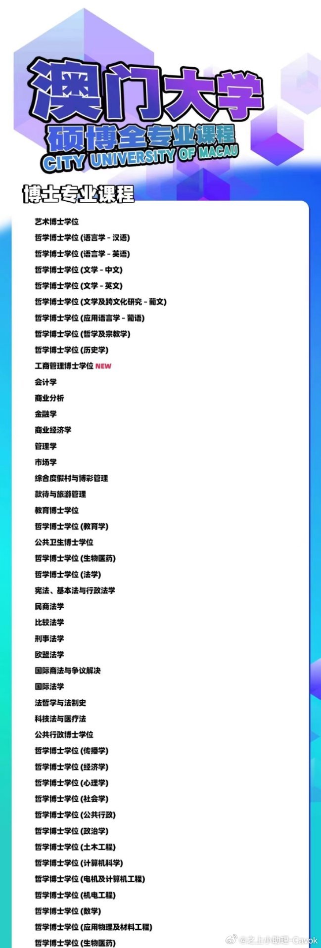 澳門今晚必開一肖圖片預(yù)測與解讀——探尋背后的秘密，澳門今晚必開一肖圖片預(yù)測解讀，揭秘背后的秘密