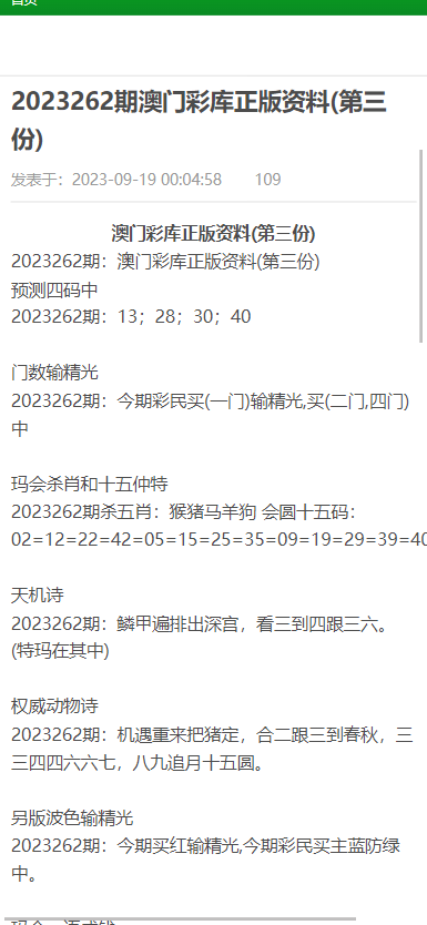 澳門資料大全——正版資料2022年全面解析，澳門資料大全，2022年正版資料全面解析