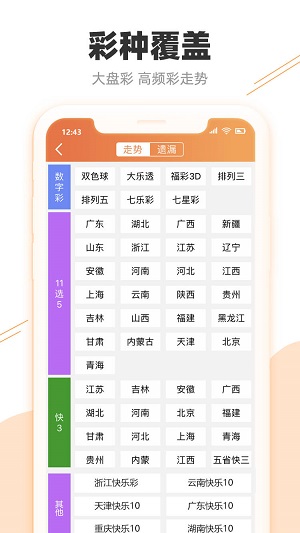澳門天天彩開獎(jiǎng)最快最準(zhǔn)——揭秘彩票背后的秘密與策略，澳門天天彩開獎(jiǎng)揭秘，快速精準(zhǔn)的背后策略與秘密