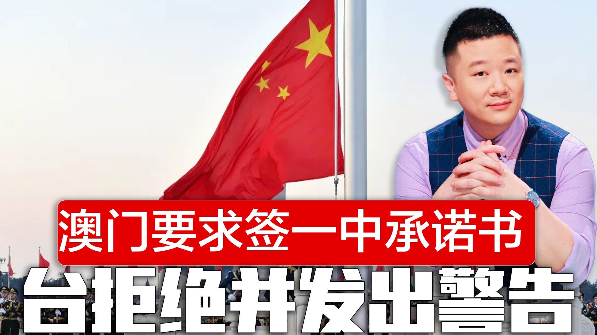 新澳門(mén)一肖一特一中，探索與解析，新澳門(mén)一肖一特一中，深度探索與解析
