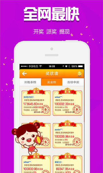 熱點(diǎn) 第106頁
