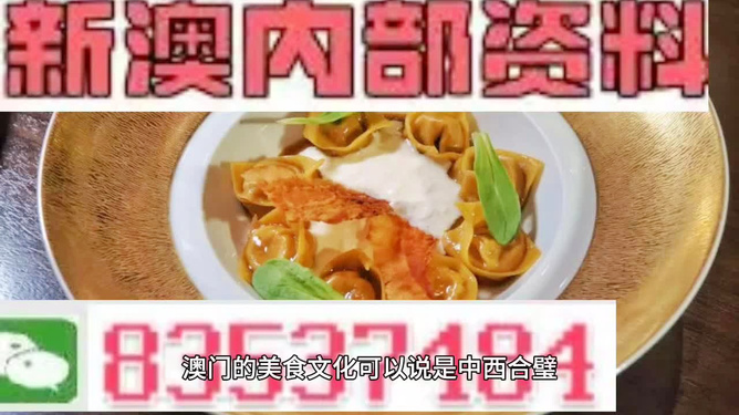 新澳彩資料免費資料大全——全方位解析與獲取指南，新澳彩資料免費大全，全方位解析與獲取指南