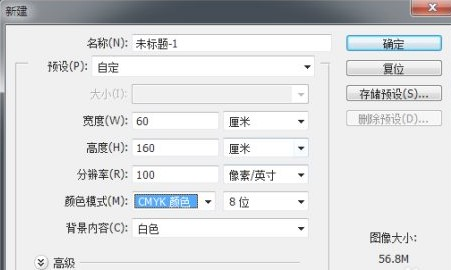 奧門今晚開獎結果 開獎記錄