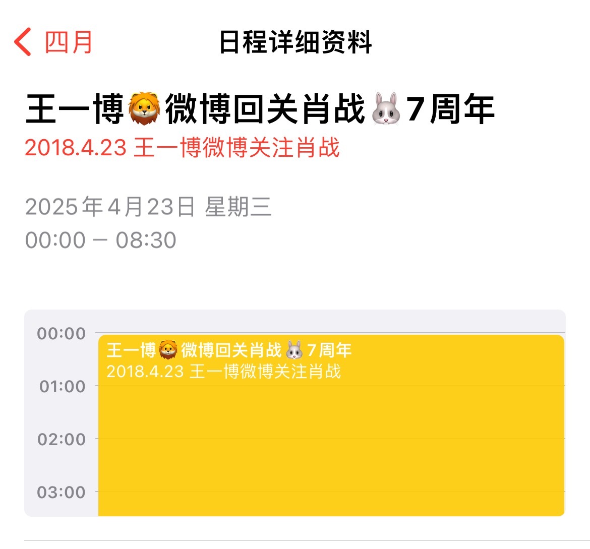 揭秘王中王一肖中特提前公開的秘密，揭秘王中王秘密，肖中特提前公開內(nèi)幕