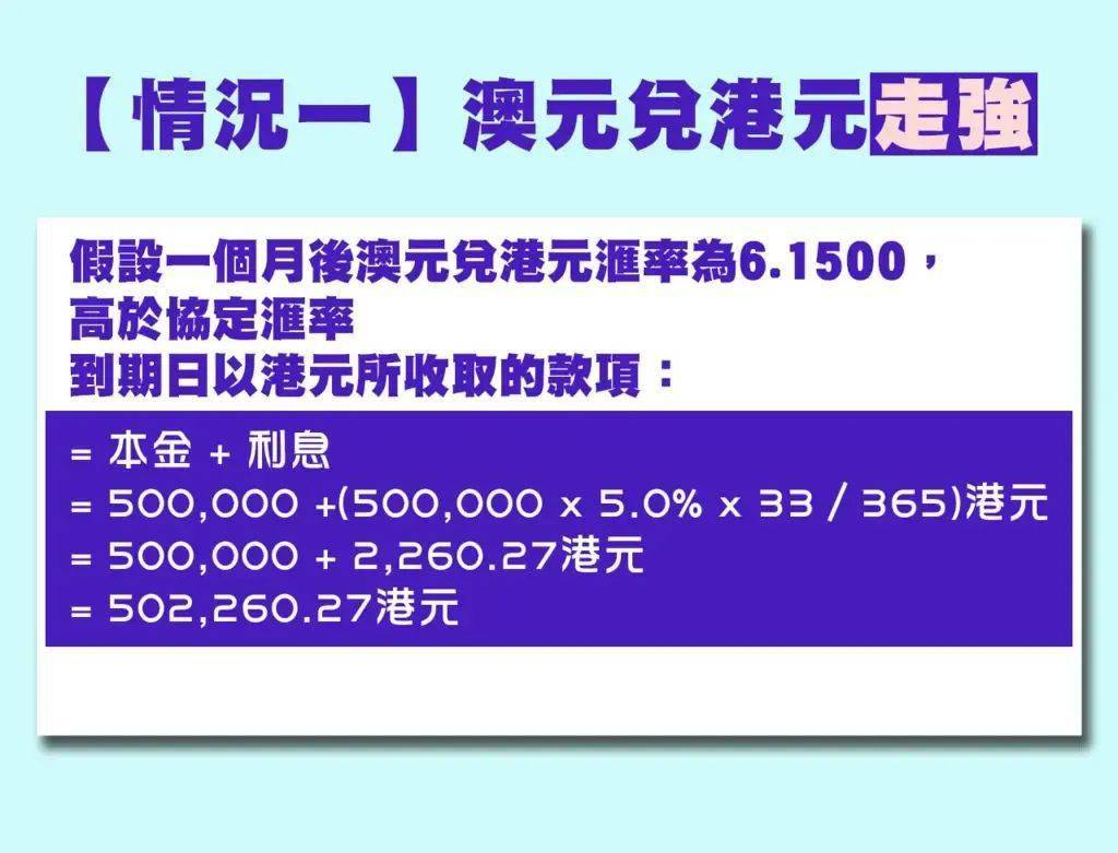 香港免費六會彩開獎結(jié)果——最新開獎動態(tài)與解析，香港免費六會彩最新開獎動態(tài)及解析
