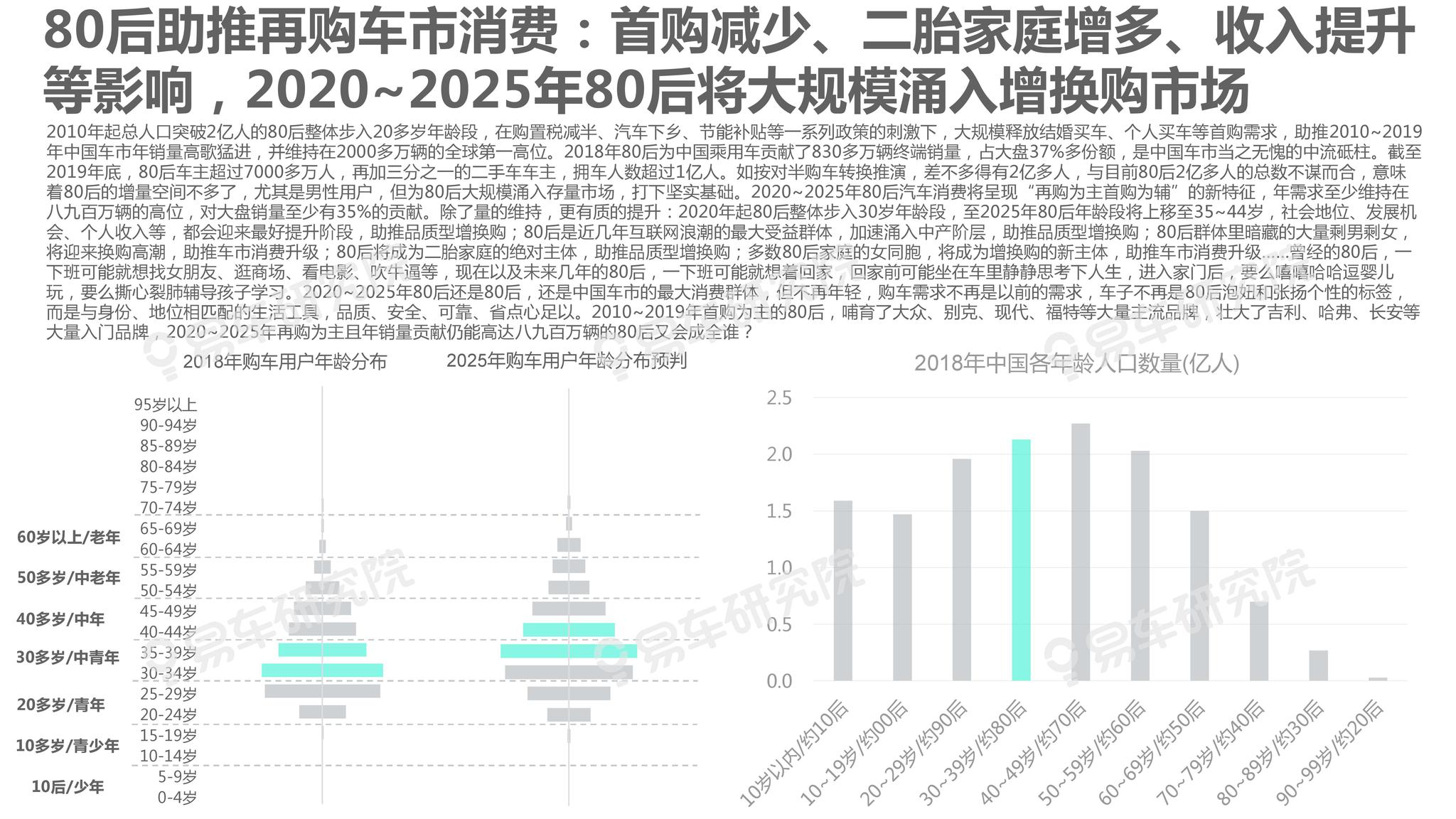 2025年新澳門天天開好彩大全——全面解析與預測，澳門未來趨勢解析，新澳門天天開好彩預測大全