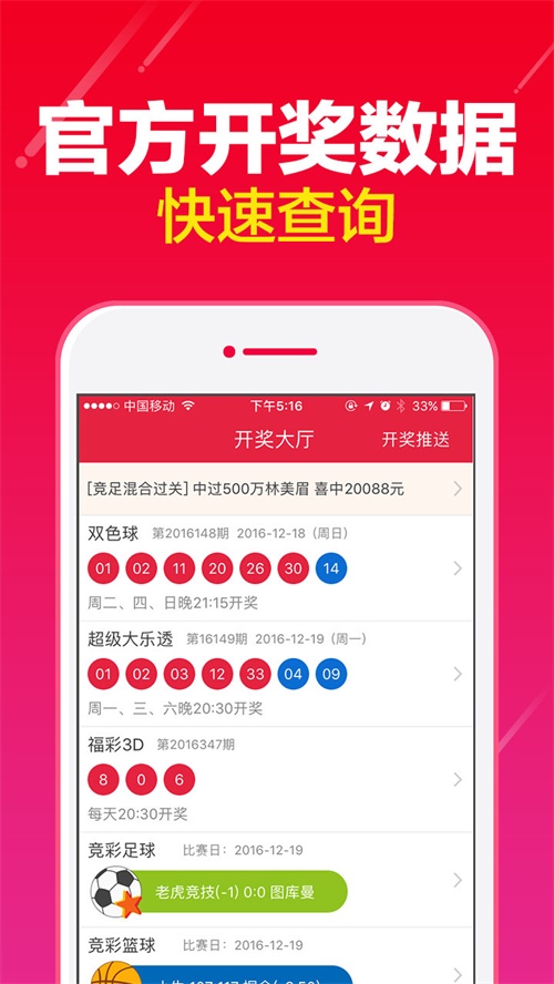 澳門最快開獎資料結(jié)果準，探索最新開獎數(shù)據(jù)與精準預(yù)測策略，澳門最新開獎數(shù)據(jù)探索與精準預(yù)測策略