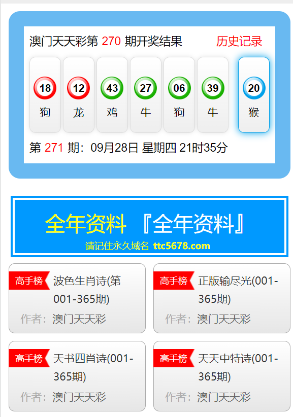 澳門大全資料免費(fèi)，探索未來的奧秘與機(jī)遇（2025展望），澳門未來展望，探索機(jī)遇與奧秘，2025年展望大全資料免費(fèi)分享