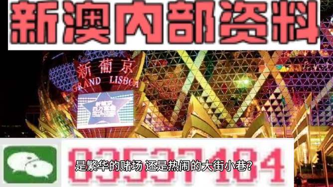 澳門免費(fèi)資料