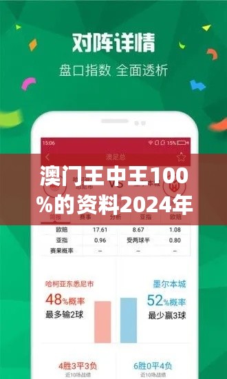 王中王三肖一特，深度解析與SEO優(yōu)化策略，王中王三肖一特深度解析與SEO優(yōu)化攻略