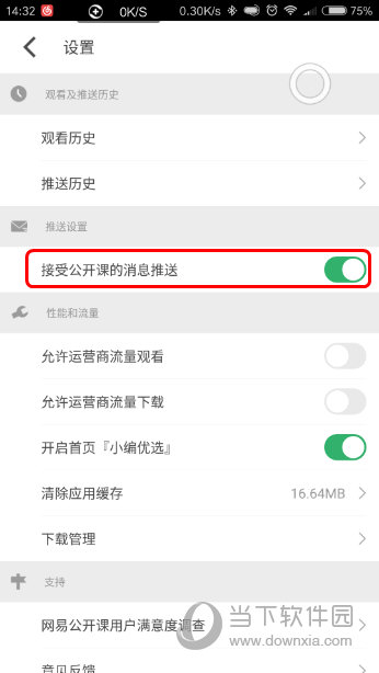 澳門六開獎結果號碼最新，開獎動態(tài)與預測分析，澳門六開彩最新開獎結果、動態(tài)及預測分析